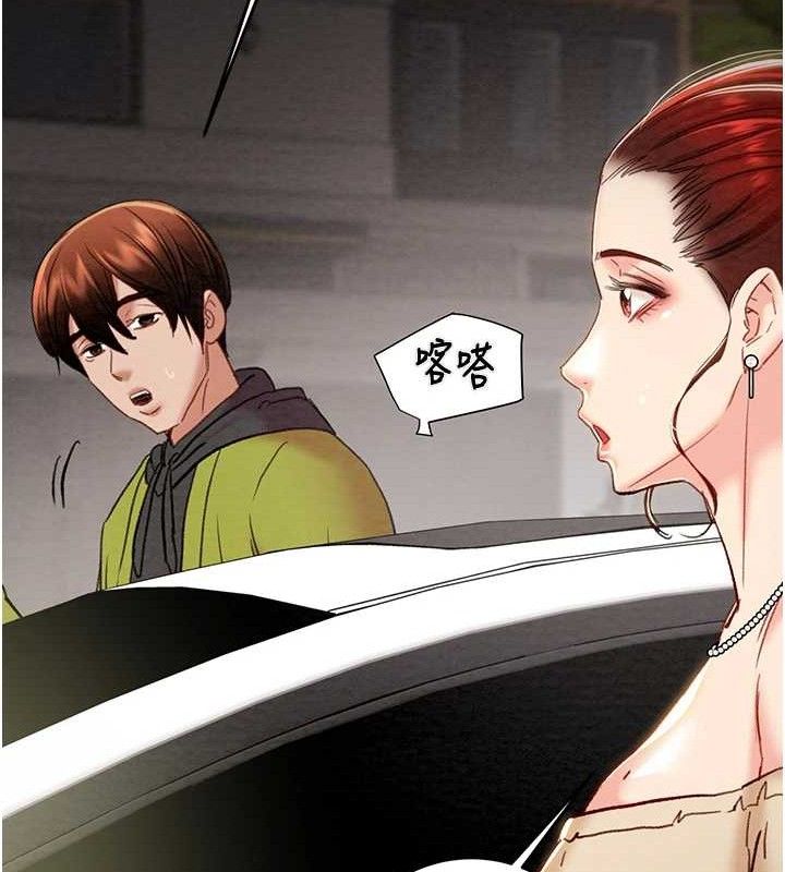 第57话-姐妹相拥，互吸互舔 - 第194.jpg页