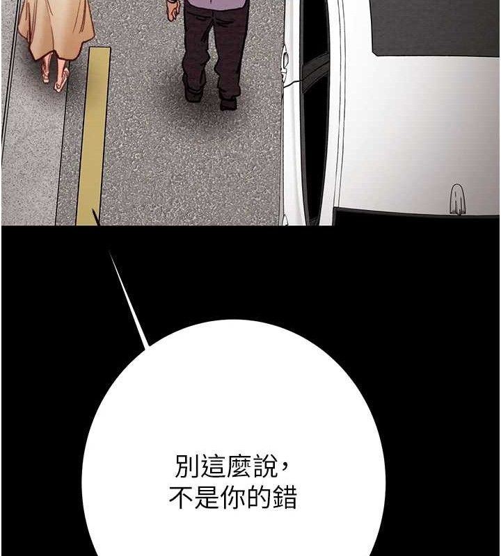 第57话-姐妹相拥，互吸互舔 - 第200.jpg页