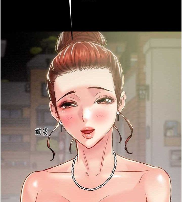 第57话-姐妹相拥，互吸互舔 - 第202.jpg页
