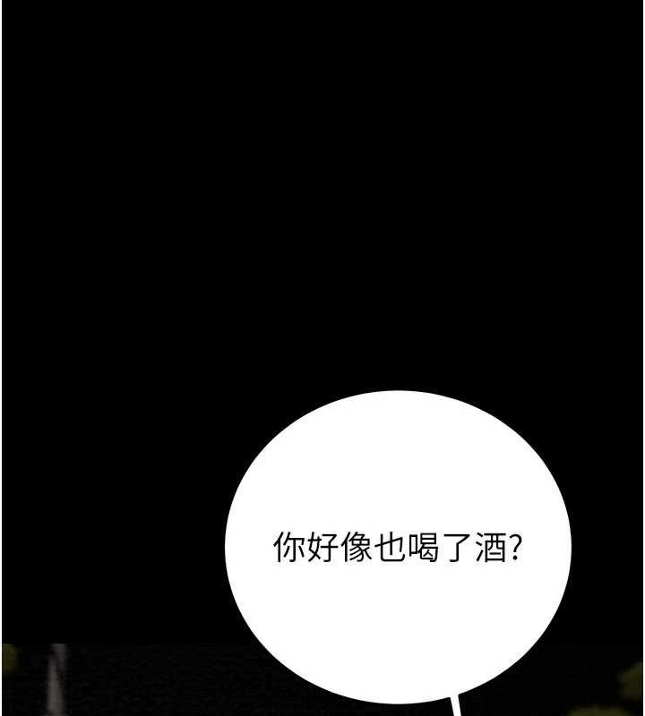 第57话-姐妹相拥，互吸互舔 - 第209.jpg页