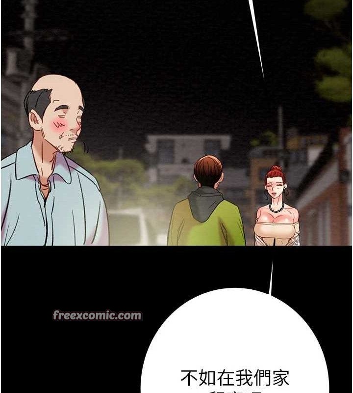 第57话-姐妹相拥，互吸互舔 - 第210.jpg页