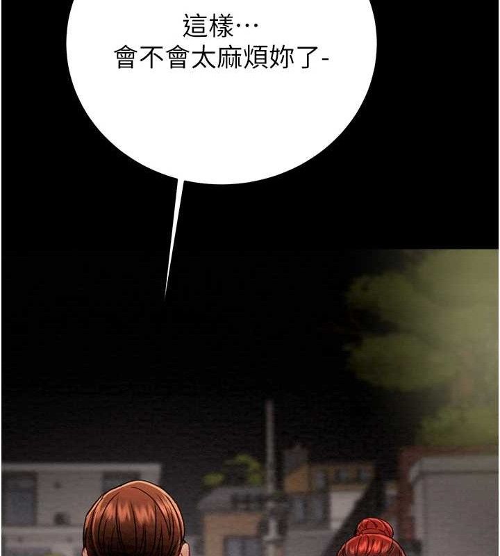 第57话-姐妹相拥，互吸互舔 - 第212.jpg页