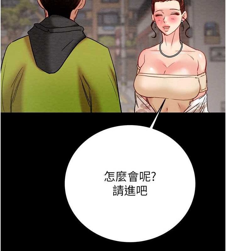 第57话-姐妹相拥，互吸互舔 - 第213.jpg页
