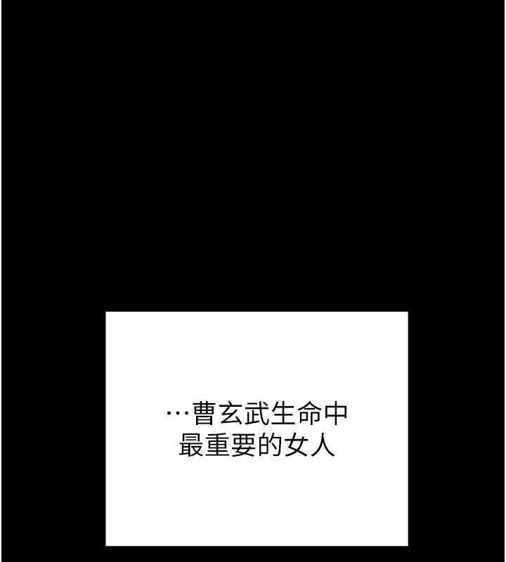 第57话-姐妹相拥，互吸互舔 - 第214.jpg页