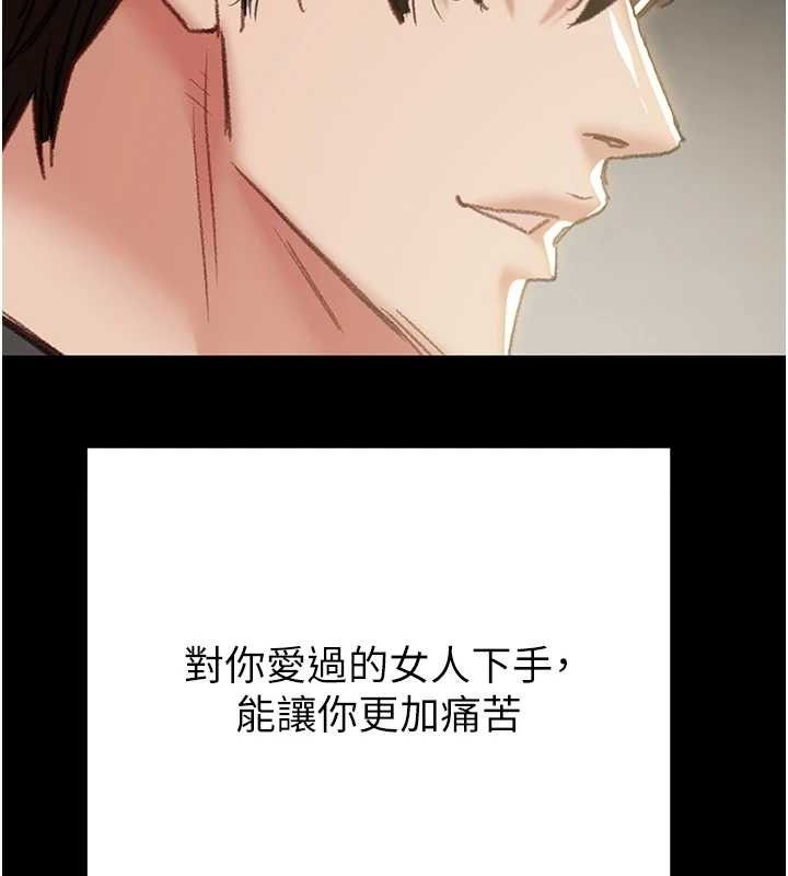 第57话-姐妹相拥，互吸互舔 - 第219.jpg页