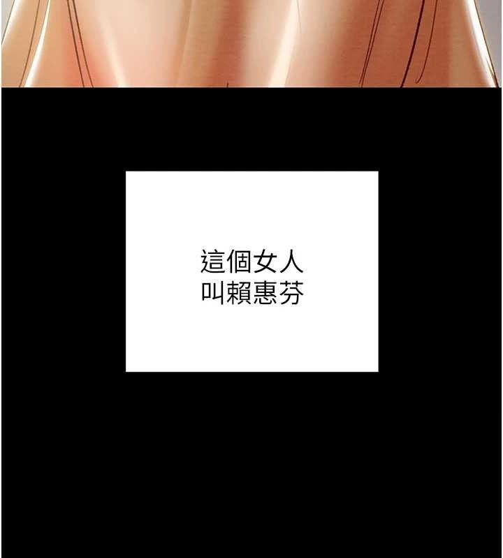 第57话-姐妹相拥，互吸互舔 - 第222.jpg页
