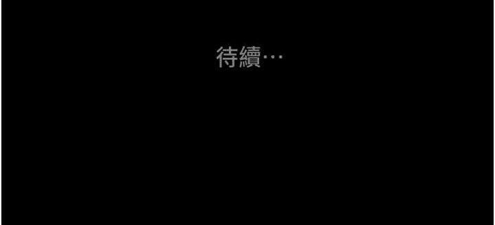 第57话-姐妹相拥，互吸互舔 - 第224.jpg页