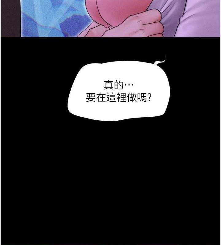第51话-有个听话的女友真好… - 第10.jpg页