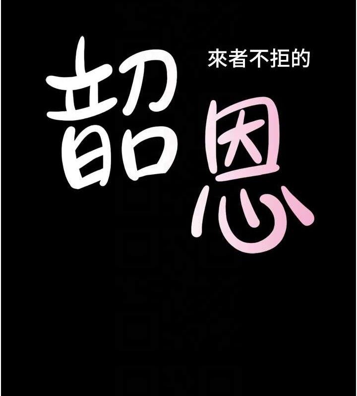 第51话-有个听话的女友真好… - 第17.jpg页