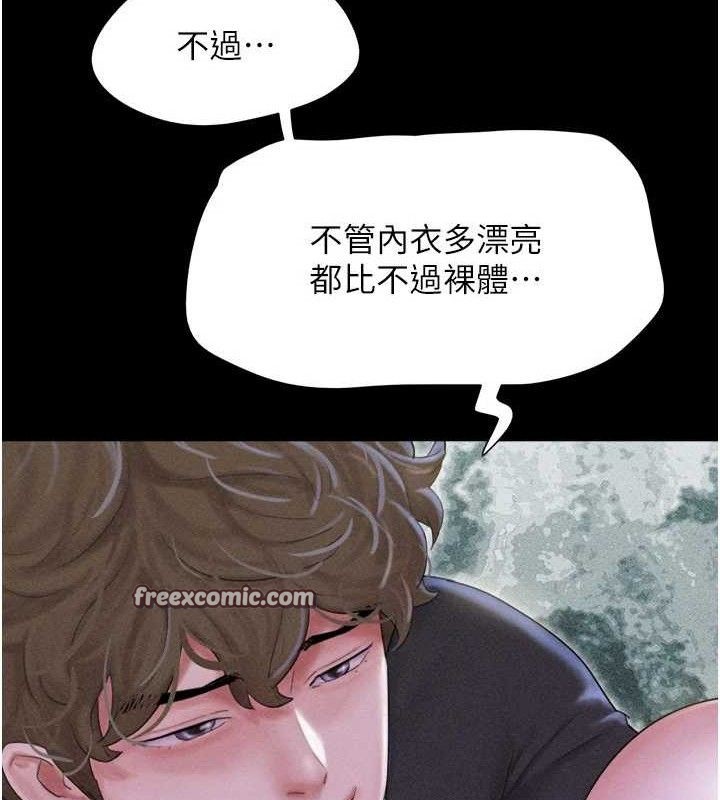 第51话-有个听话的女友真好… - 第28.jpg页