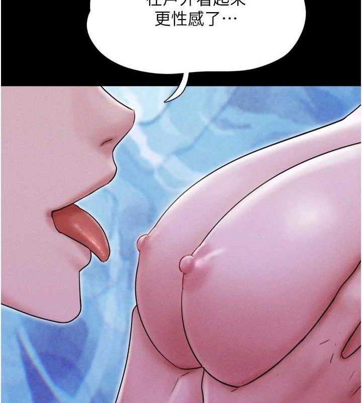 第51话-有个听话的女友真好… - 第30.jpg页