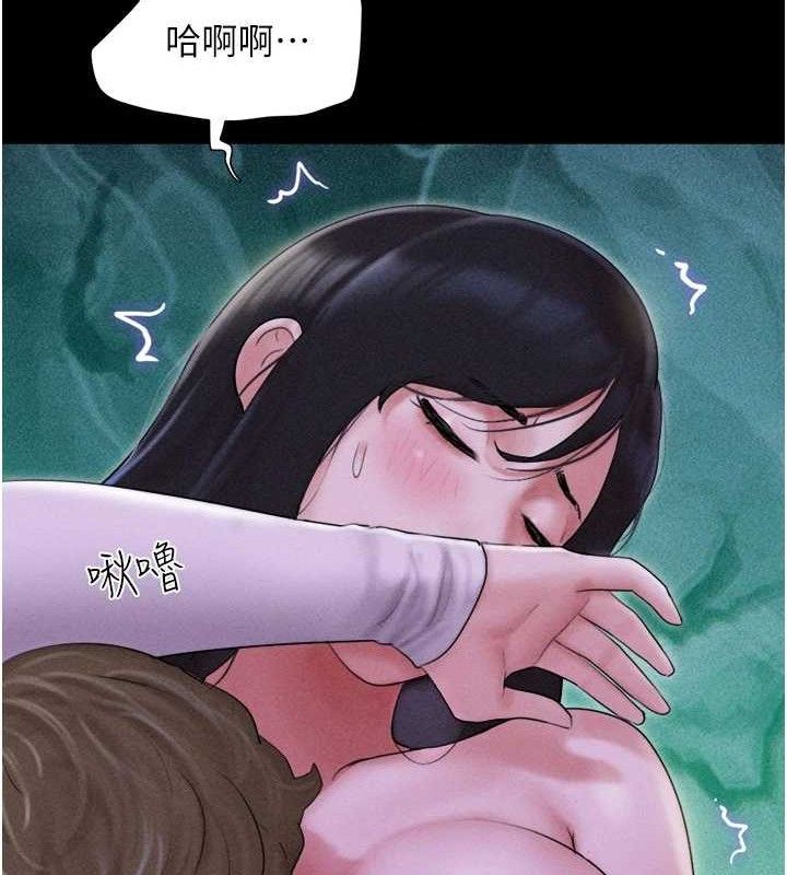 第51话-有个听话的女友真好… - 第34.jpg页
