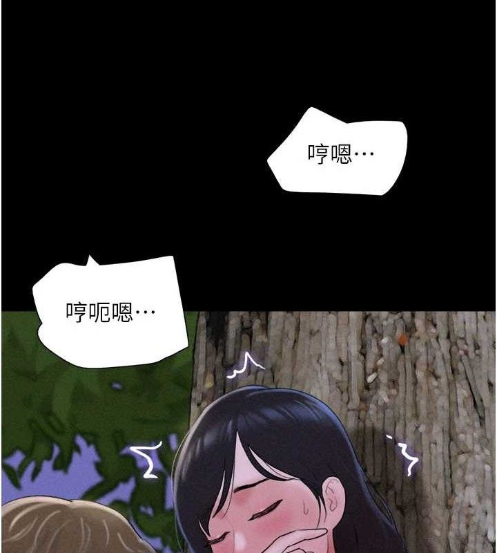 第51话-有个听话的女友真好… - 第37.jpg页