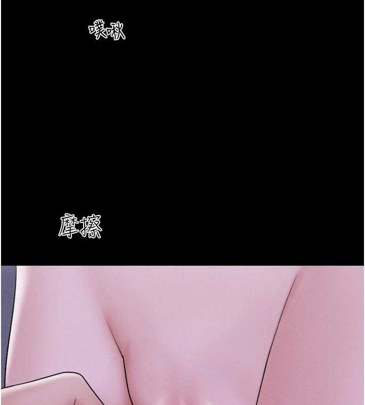 第51话-有个听话的女友真好… - 第40.jpg页