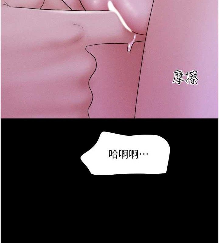 第51话-有个听话的女友真好… - 第41.jpg页