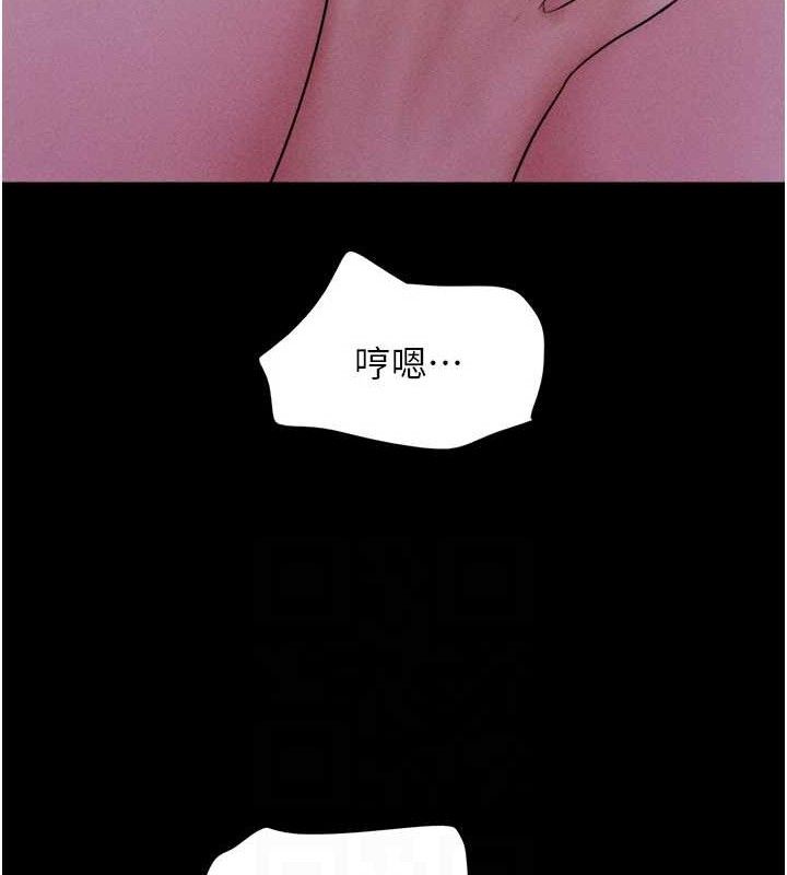 第51话-有个听话的女友真好… - 第43.jpg页