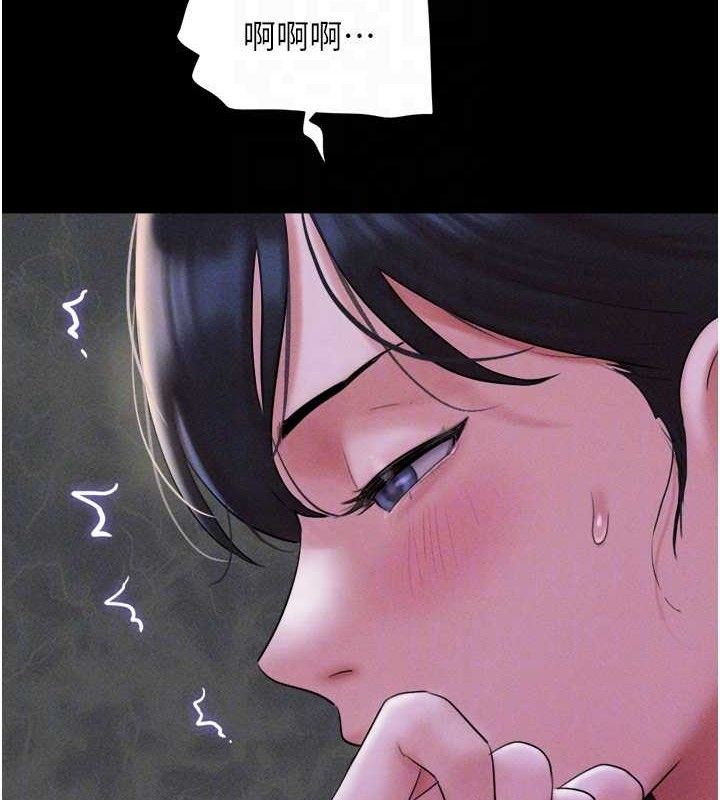 第51话-有个听话的女友真好… - 第44.jpg页