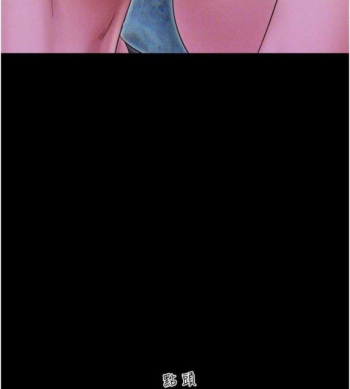 第51话-有个听话的女友真好… - 第47.jpg页