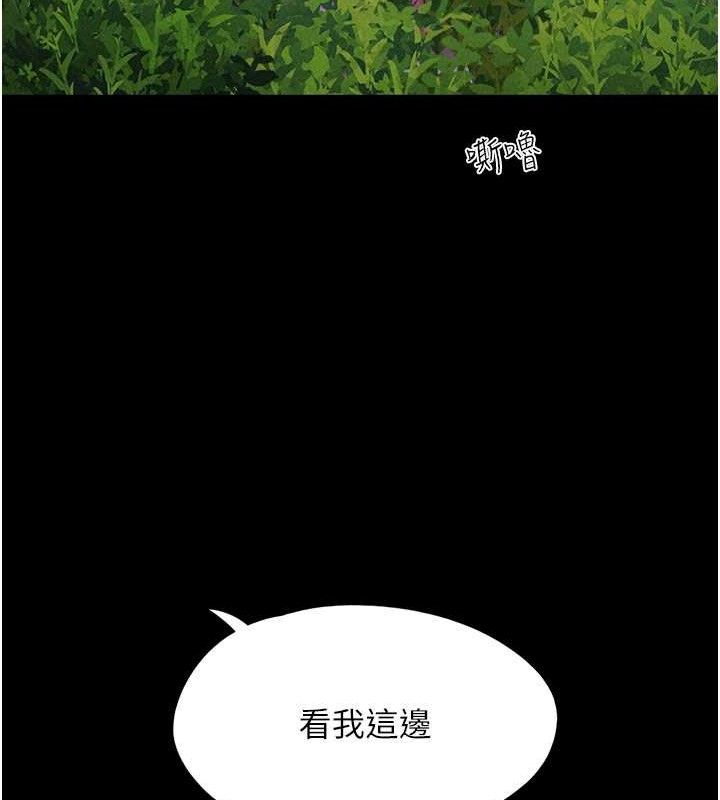 第51话-有个听话的女友真好… - 第58.jpg页