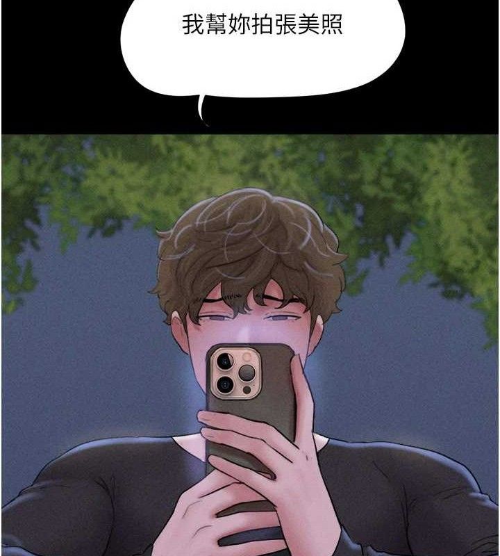 第51话-有个听话的女友真好… - 第61.jpg页
