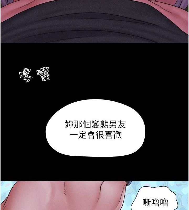 第51话-有个听话的女友真好… - 第64.jpg页
