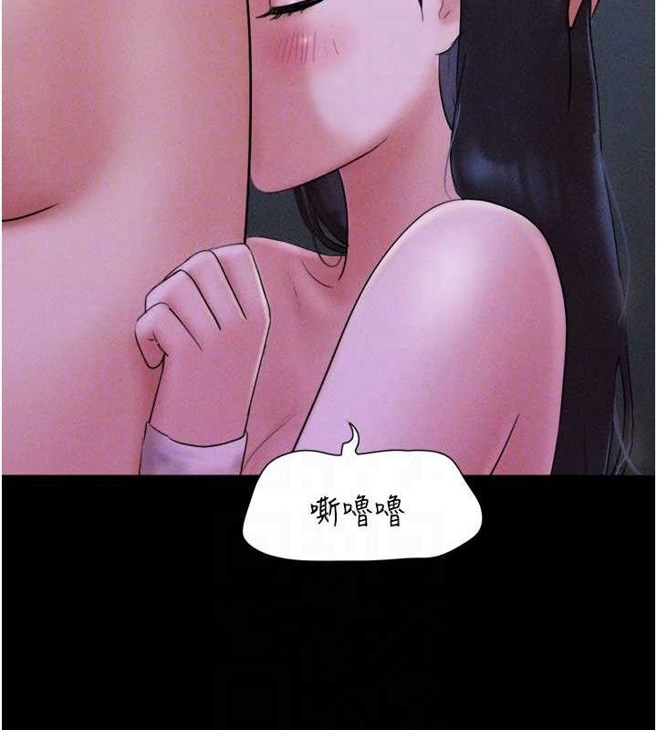 第51话-有个听话的女友真好… - 第69.jpg页