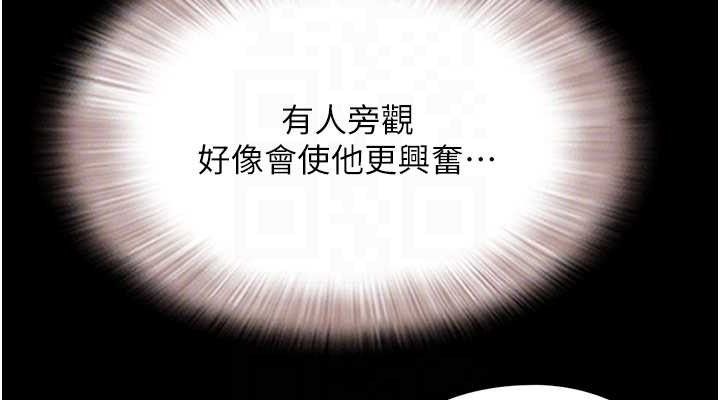 第51话-有个听话的女友真好… - 第76.jpg页