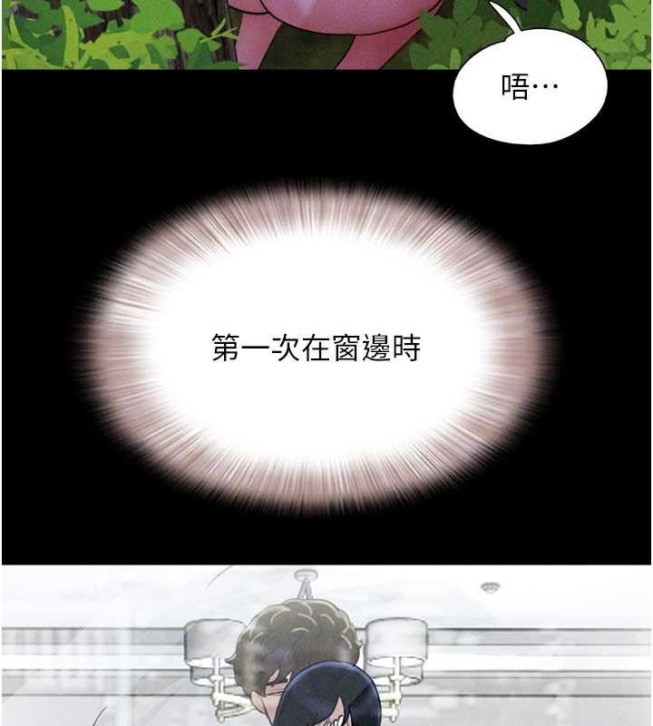第51话-有个听话的女友真好… - 第79.jpg页