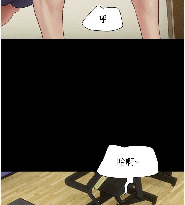 第51话-有个听话的女友真好… - 第90.jpg页