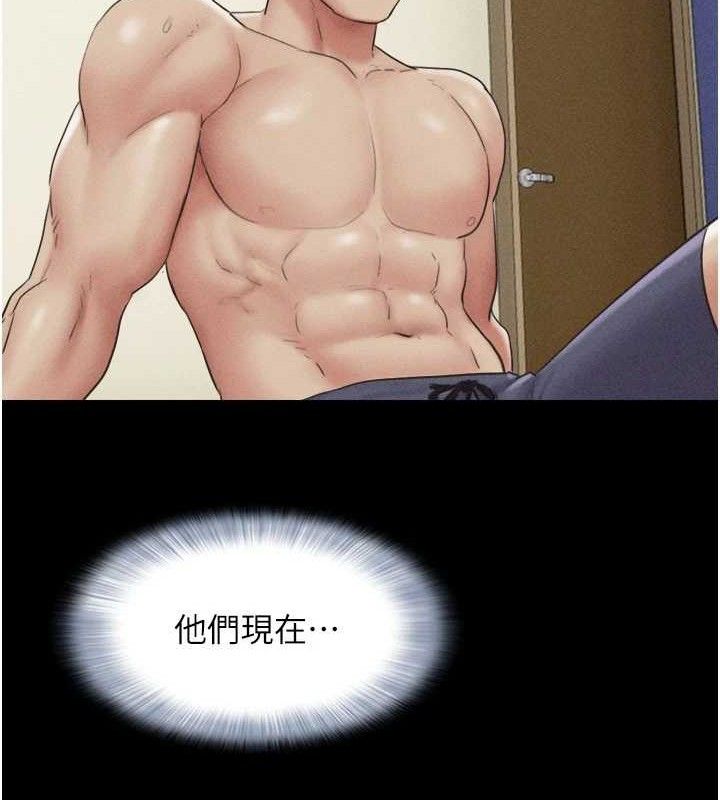 第51话-有个听话的女友真好… - 第93.jpg页