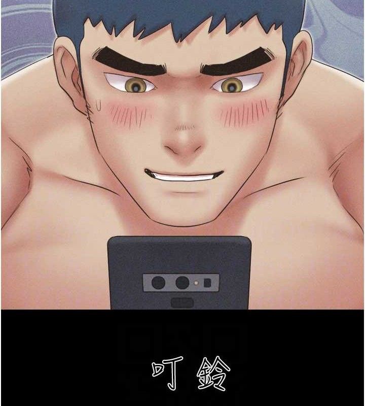第51话-有个听话的女友真好… - 第103.jpg页