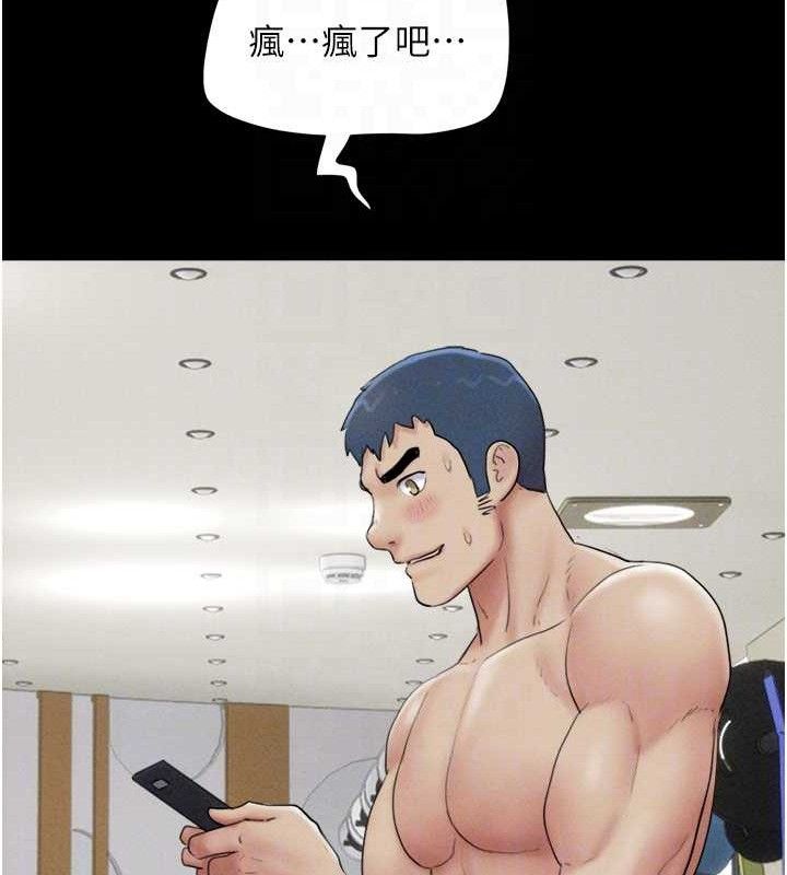 第51话-有个听话的女友真好… - 第109.jpg页
