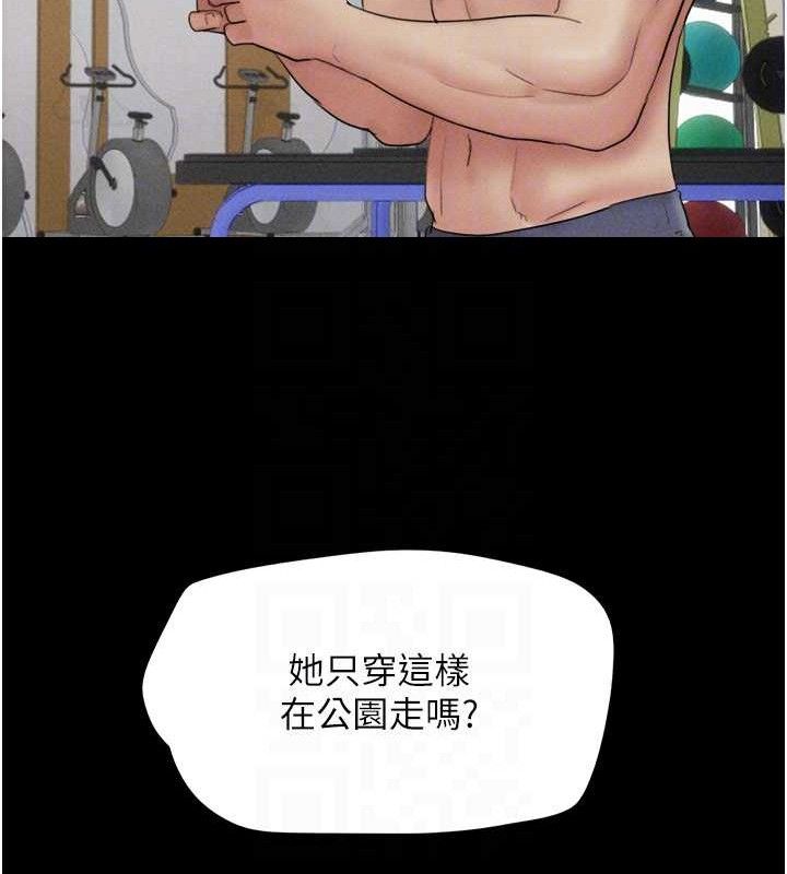 第51话-有个听话的女友真好… - 第110.jpg页