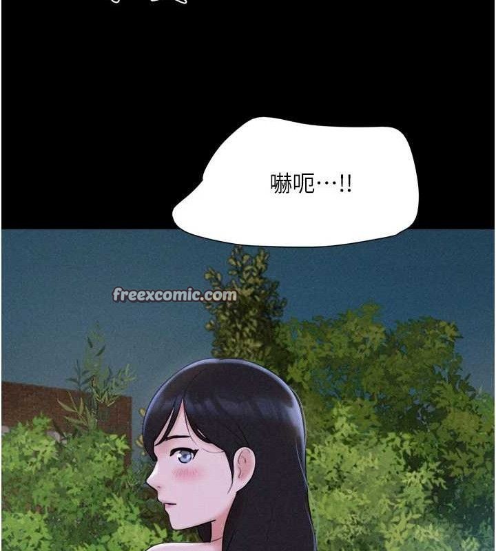 第51话-有个听话的女友真好… - 第112.jpg页