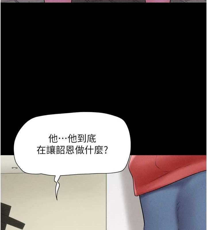 第51话-有个听话的女友真好… - 第115.jpg页