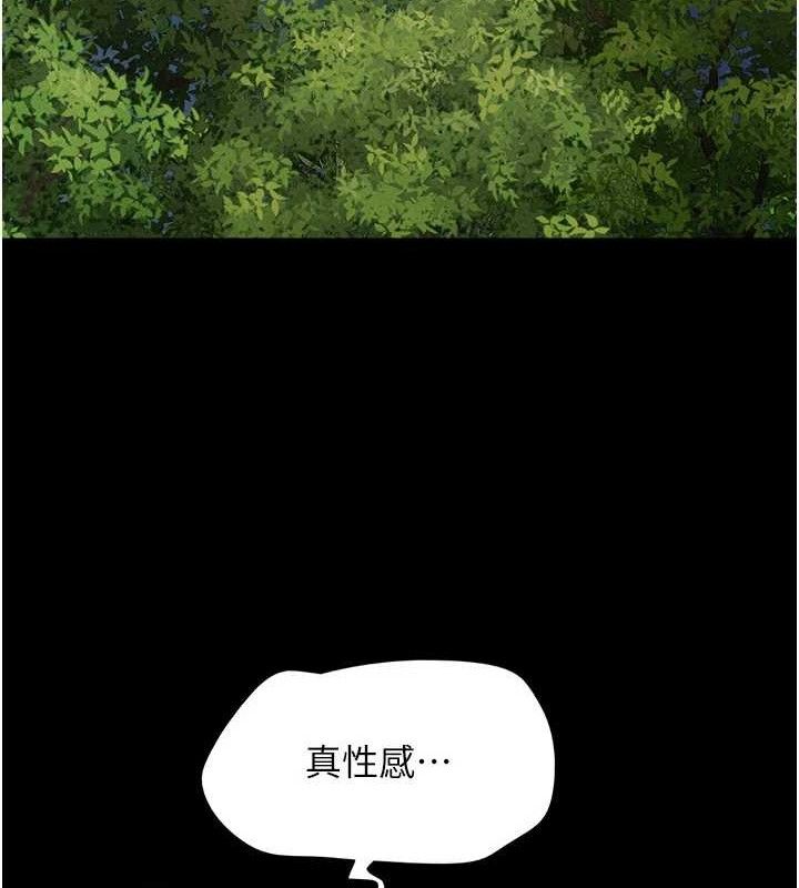 第51话-有个听话的女友真好… - 第120.jpg页