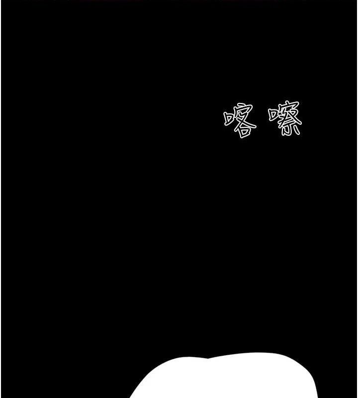 第51话-有个听话的女友真好… - 第125.jpg页