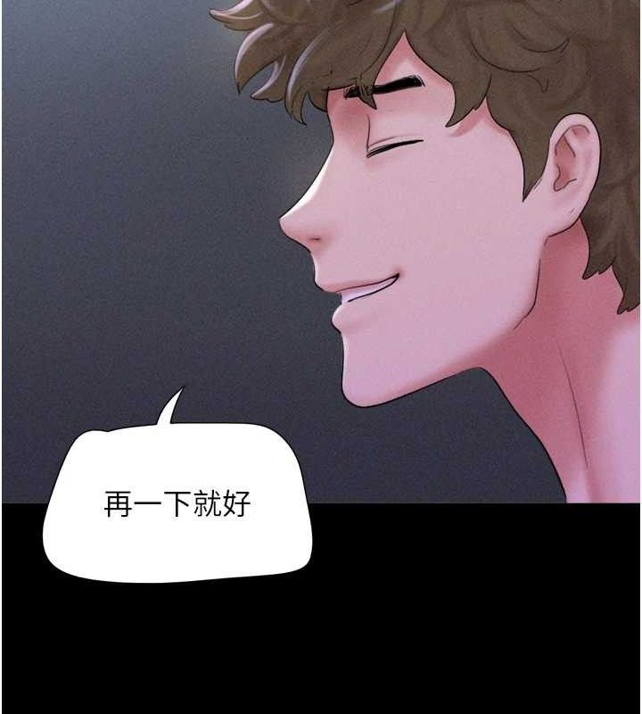 第51话-有个听话的女友真好… - 第128.jpg页
