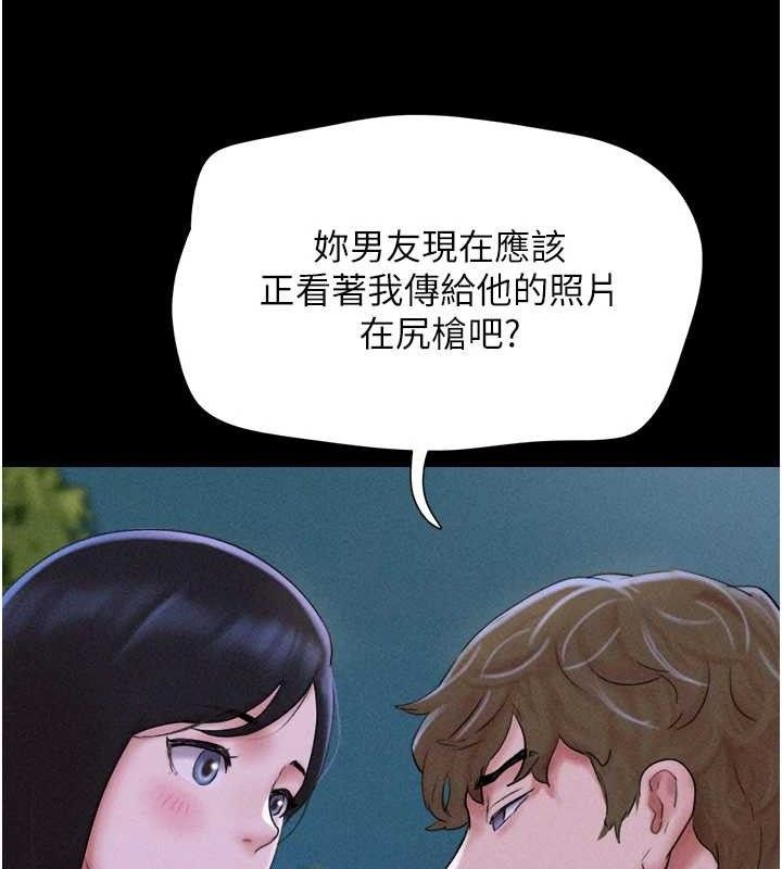 第51话-有个听话的女友真好… - 第129.jpg页