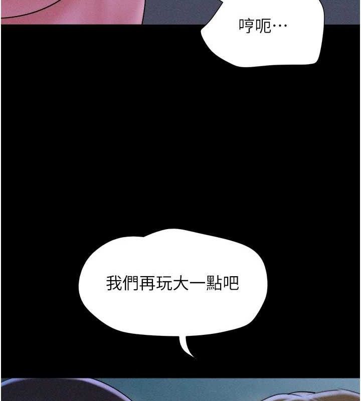 第51话-有个听话的女友真好… - 第132.jpg页