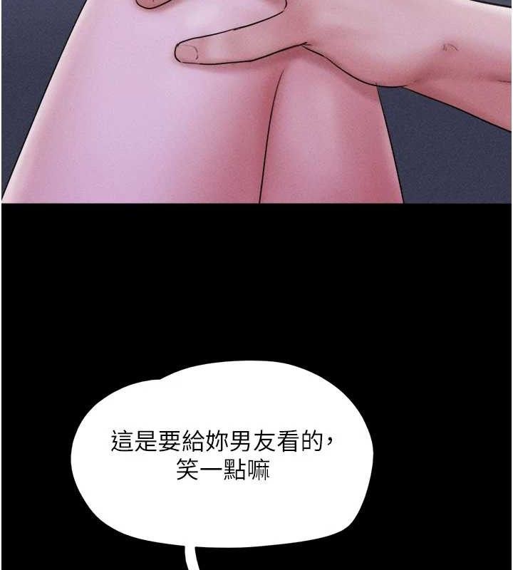 第51话-有个听话的女友真好… - 第135.jpg页