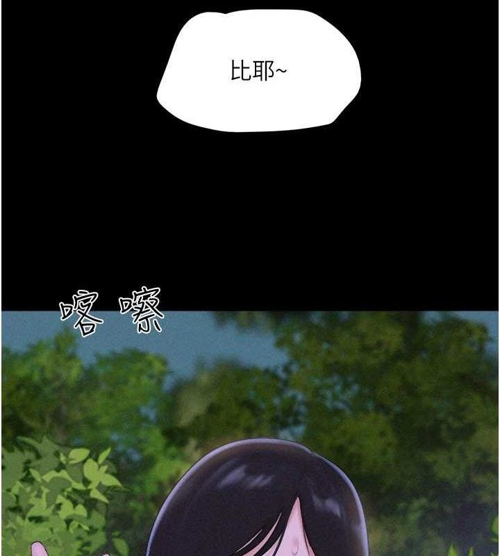 第51话-有个听话的女友真好… - 第137.jpg页