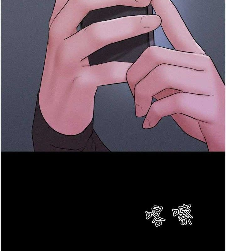 第51话-有个听话的女友真好… - 第141.jpg页