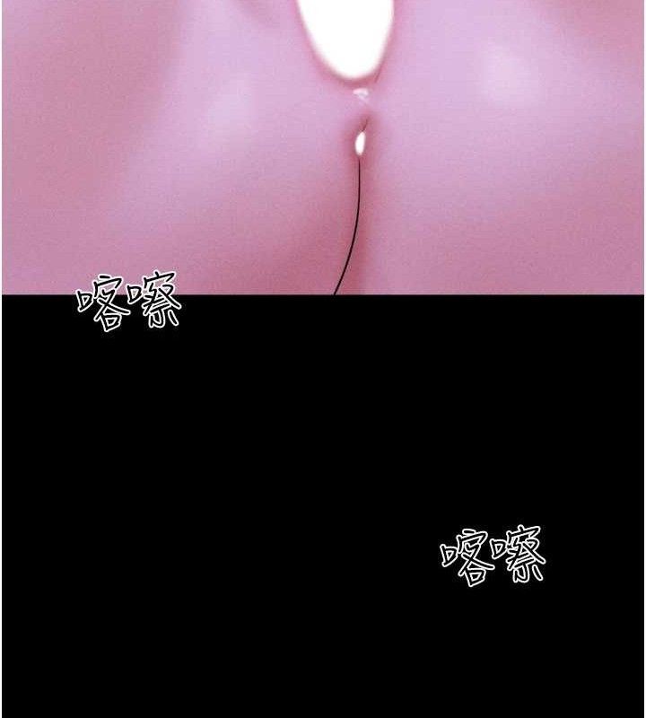 第51话-有个听话的女友真好… - 第147.jpg页