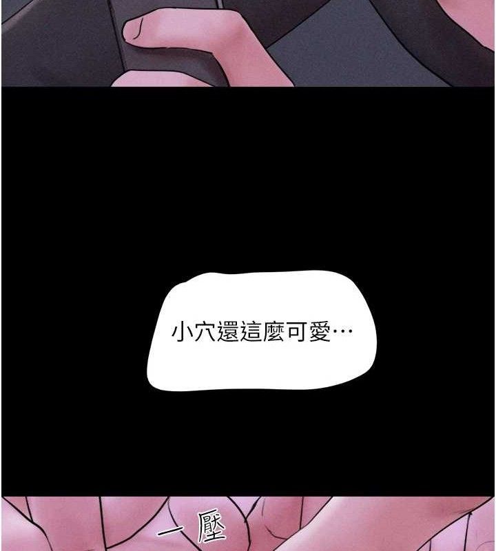 第51话-有个听话的女友真好… - 第149.jpg页