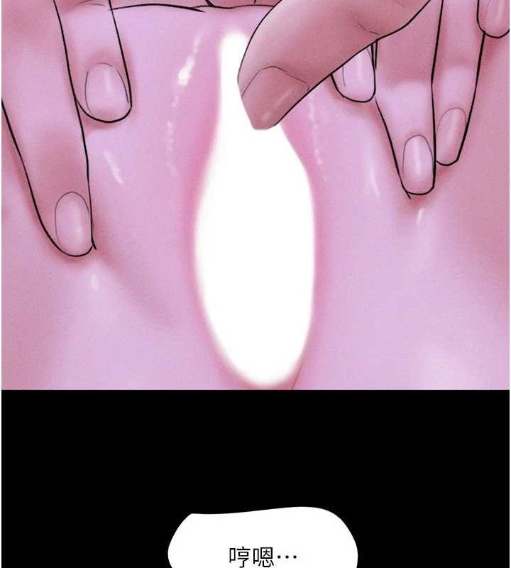 第51话-有个听话的女友真好… - 第150.jpg页