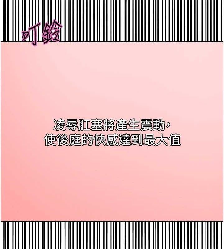 第2季 第75话-前后双插的快感♥ - 第2.jpg页
