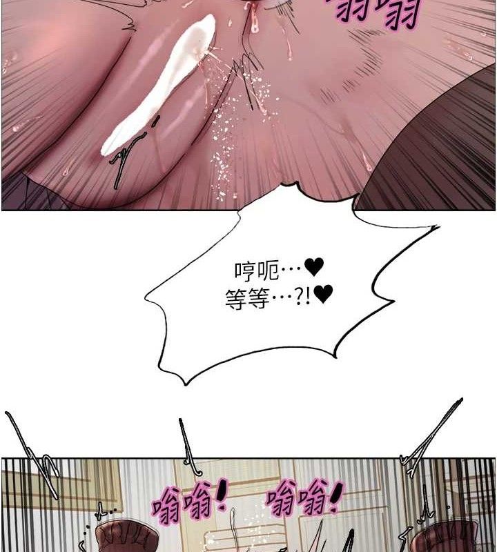 第2季 第75话-前后双插的快感♥ - 第4.jpg页