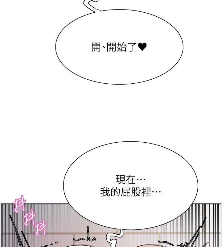 第2季 第75话-前后双插的快感♥ - 第6.jpg页