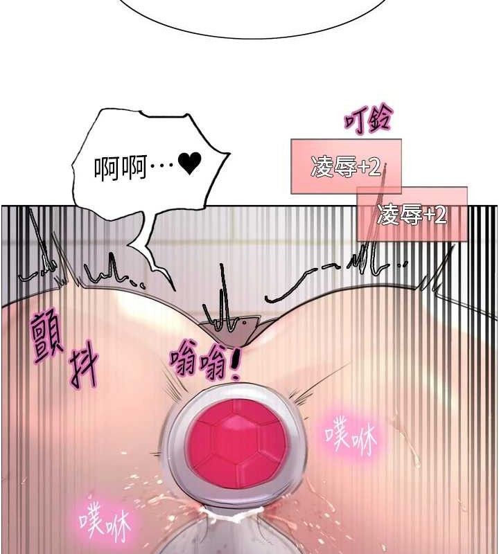 第2季 第75话-前后双插的快感♥ - 第8.jpg页